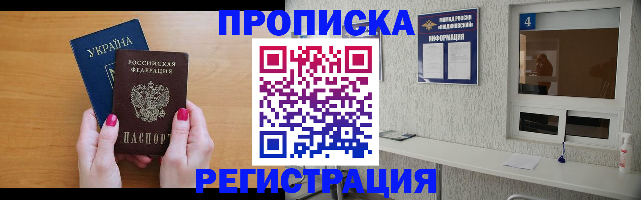 регистрация для дет. сада в Навашино