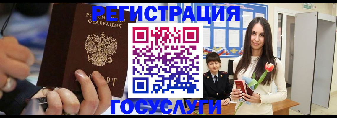 временная регистрация законно в Навашино