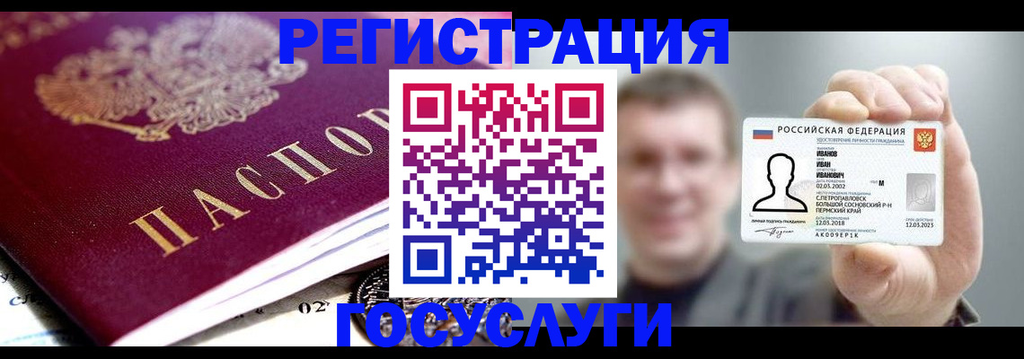 пропишу в квартире в Навашино