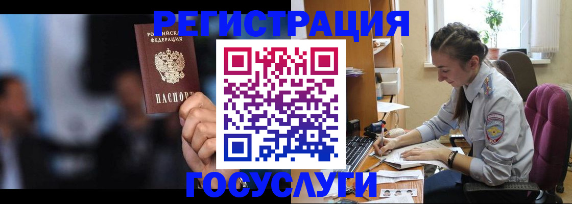 временная регистрация адрес в Навашино